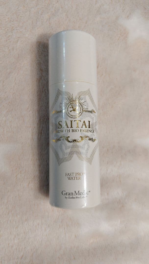 【期間限定値下げ】グロースバイオエッセンス SAITAI