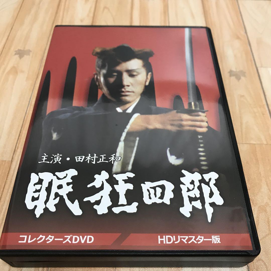 眠狂四郎 コレクターズDVD〈6枚組〉