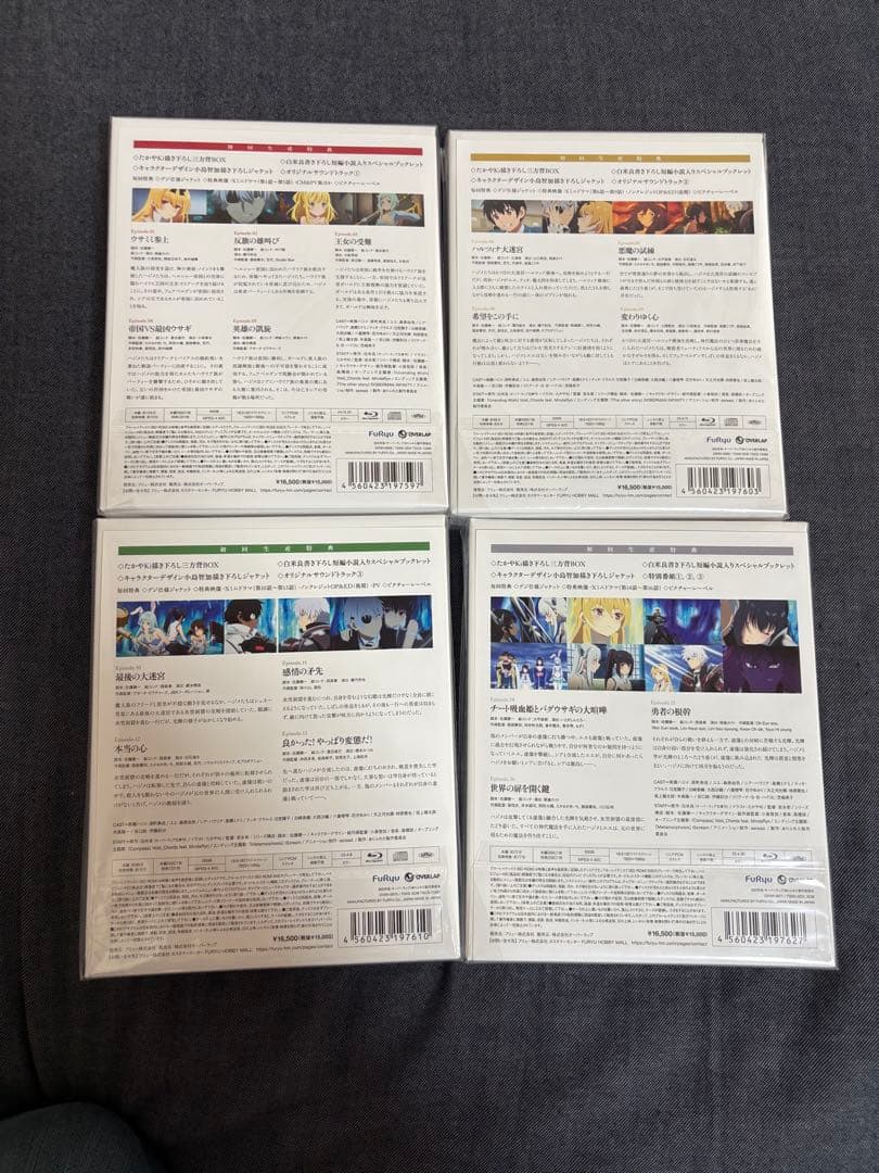 ありふれた職業で世界最強 season3 Blu-ray BOX 全巻セット