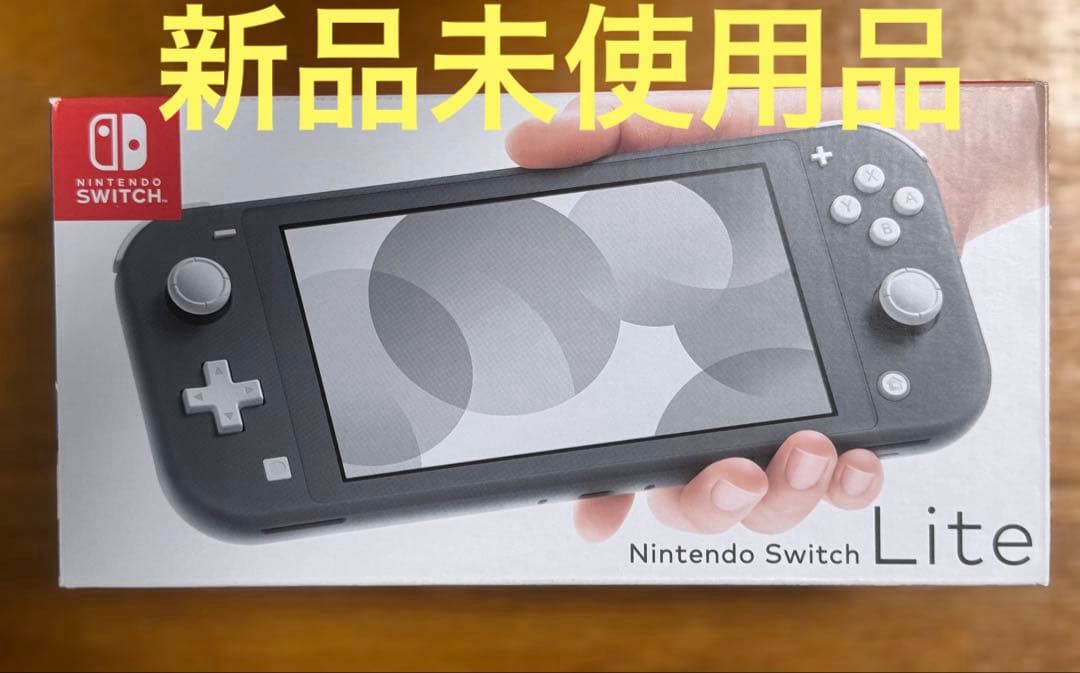 Nintendo Switch Lite グレー HDH-001 新品未使用品