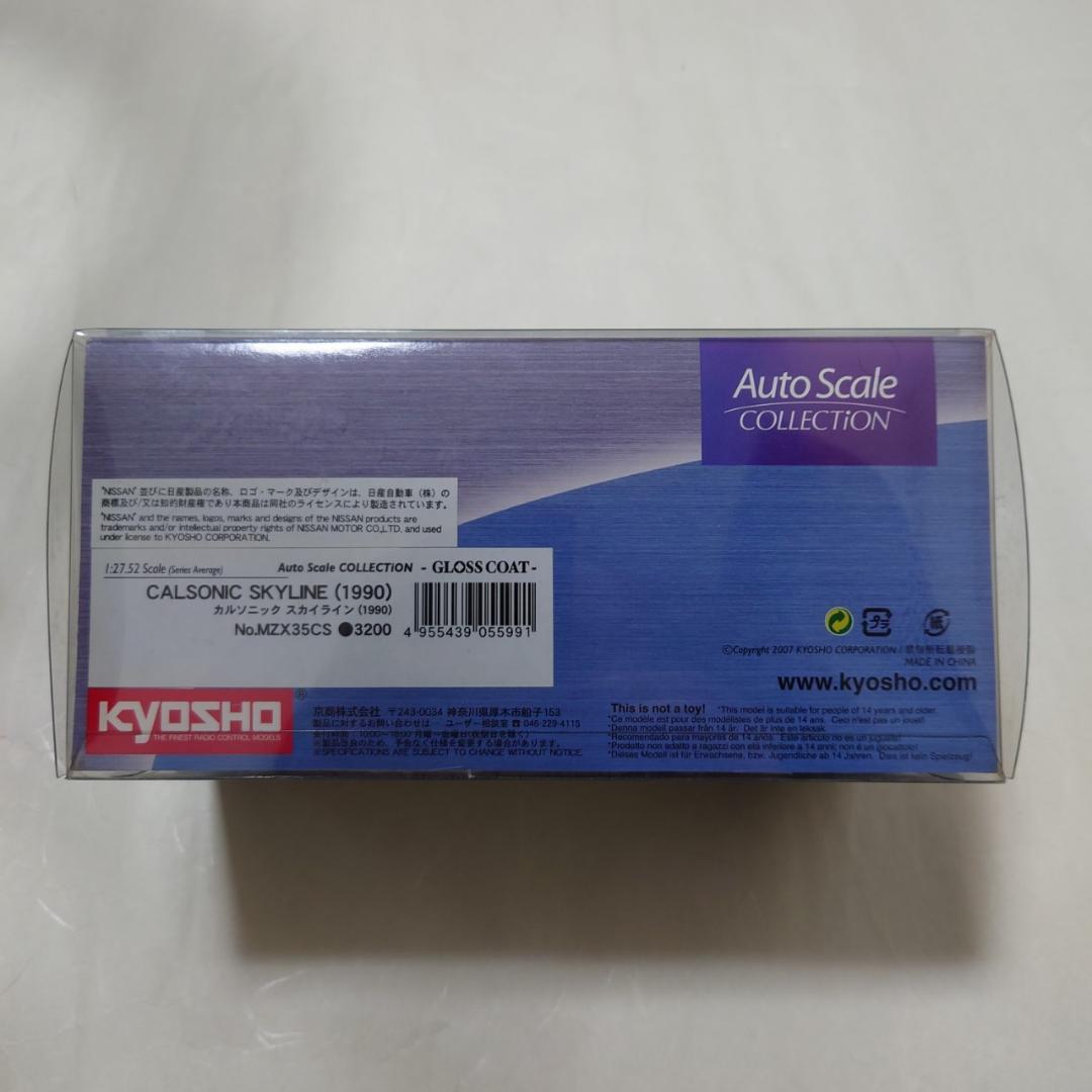 ミニッツ カルソニック スカイライン 1990