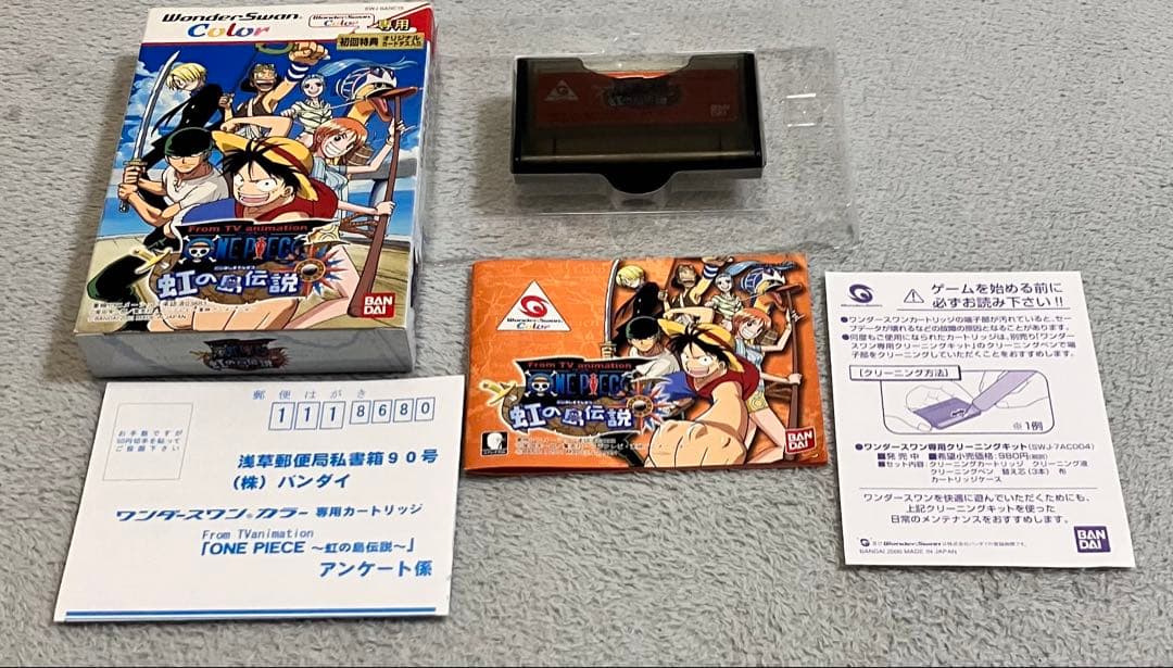 ワンダースワン　 ワンピース　カラーセット