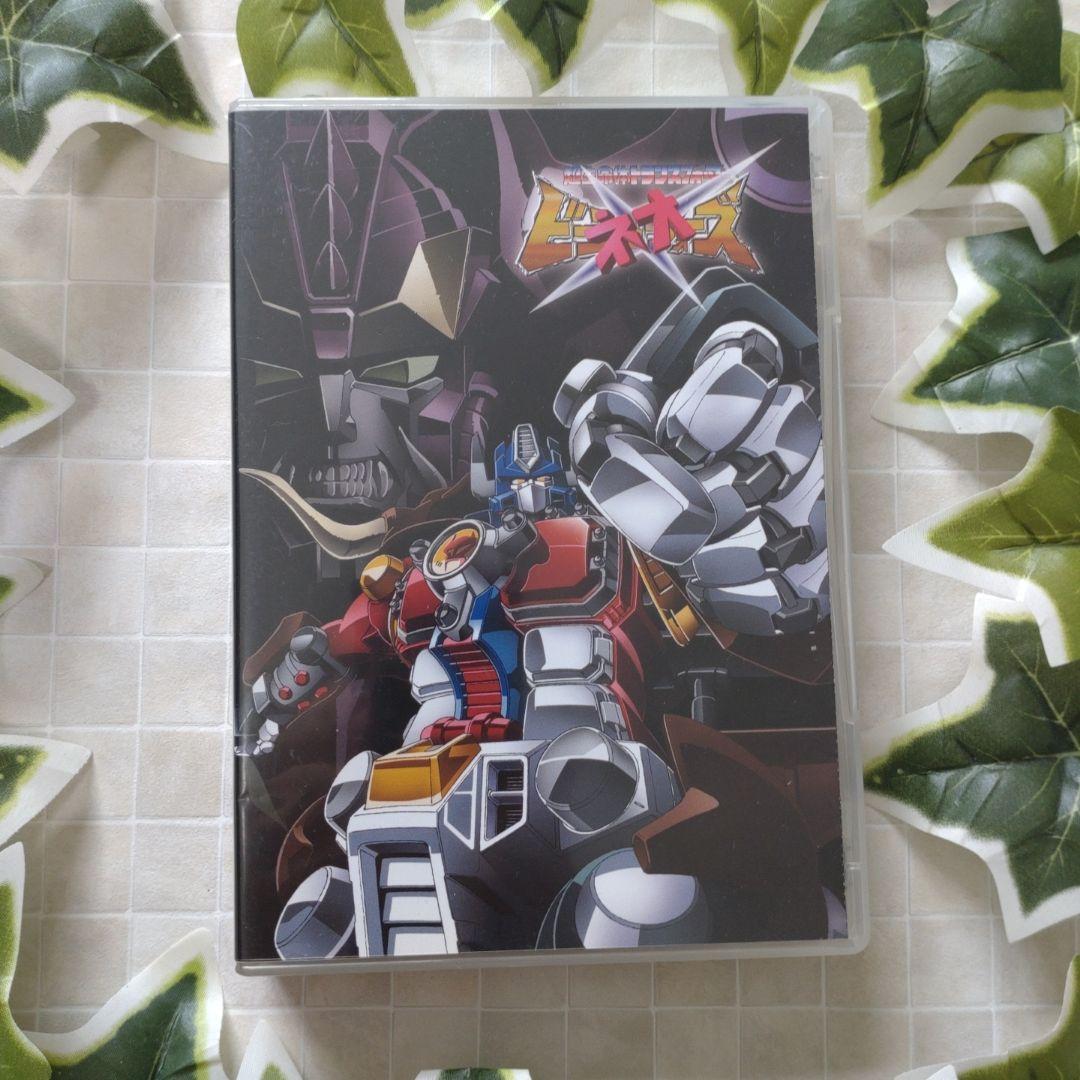 超生命体トランスフォーマー ビーストウォーズネオ DVD-BOX〈6枚組〉