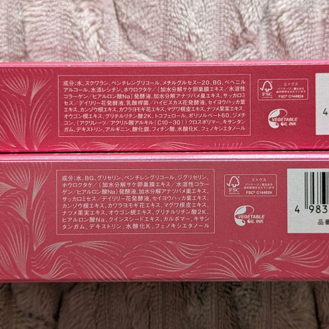 SALE【新品】TBC HUA 美容液 セット