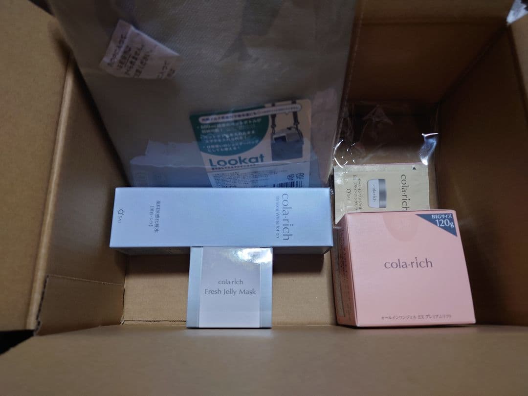 コラリッチex プレミアムリフトジェル 新品未使用 + ひんやりナイトケアセット