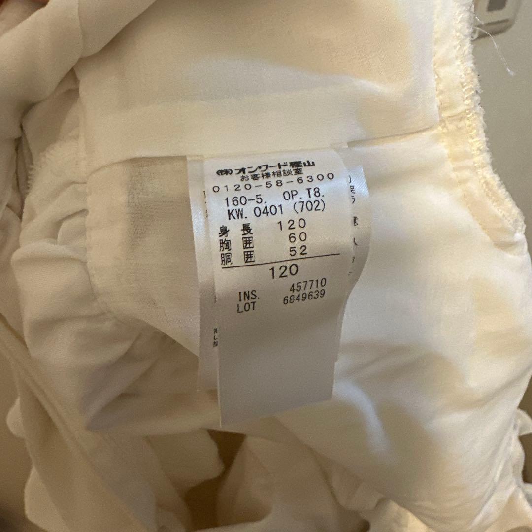 tocca ホワイト刺繍ドレス 120cm