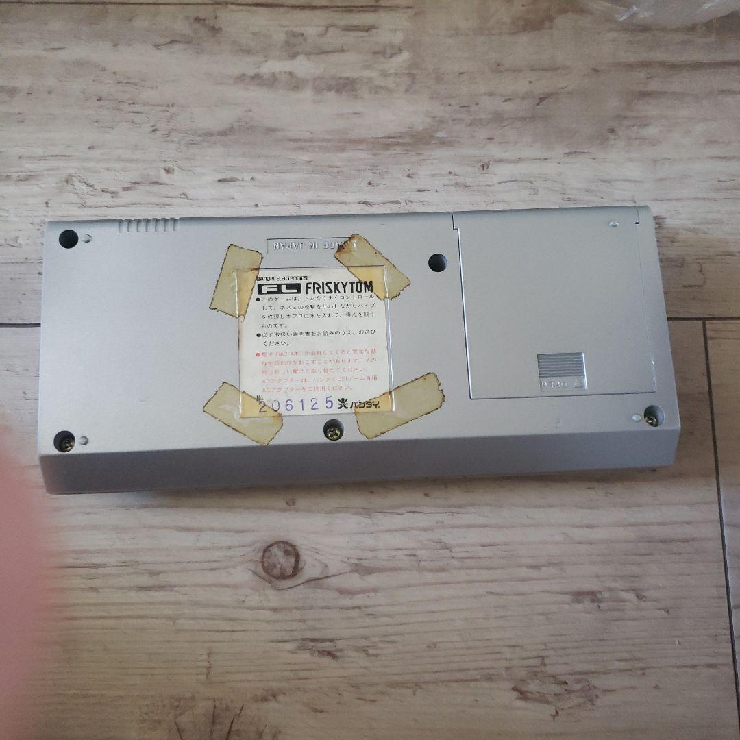 Nintendo Switch FL FRISKYTOM