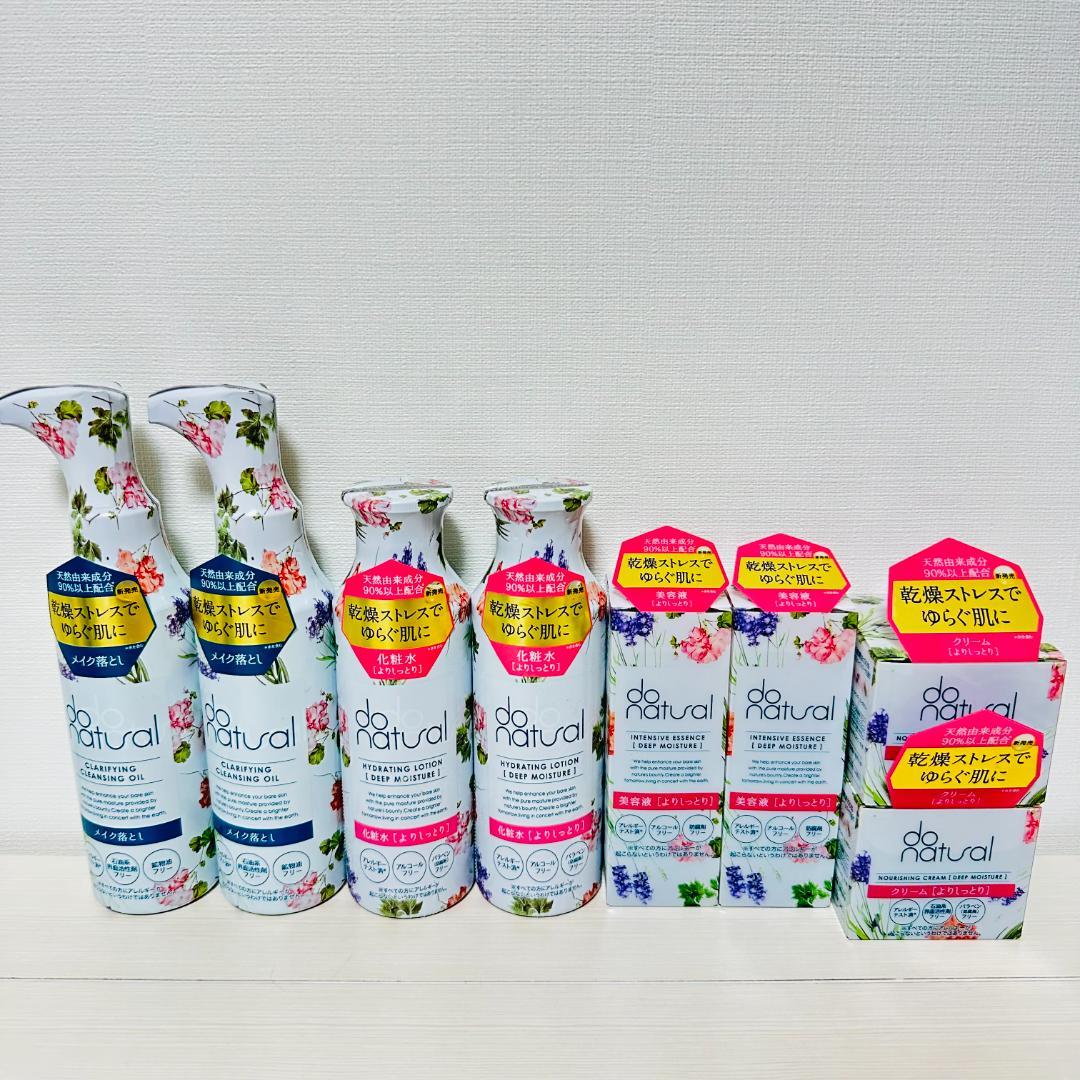 ⁑【おまとめ】ドゥーナチュラル do natual スキンケア よりしっとり