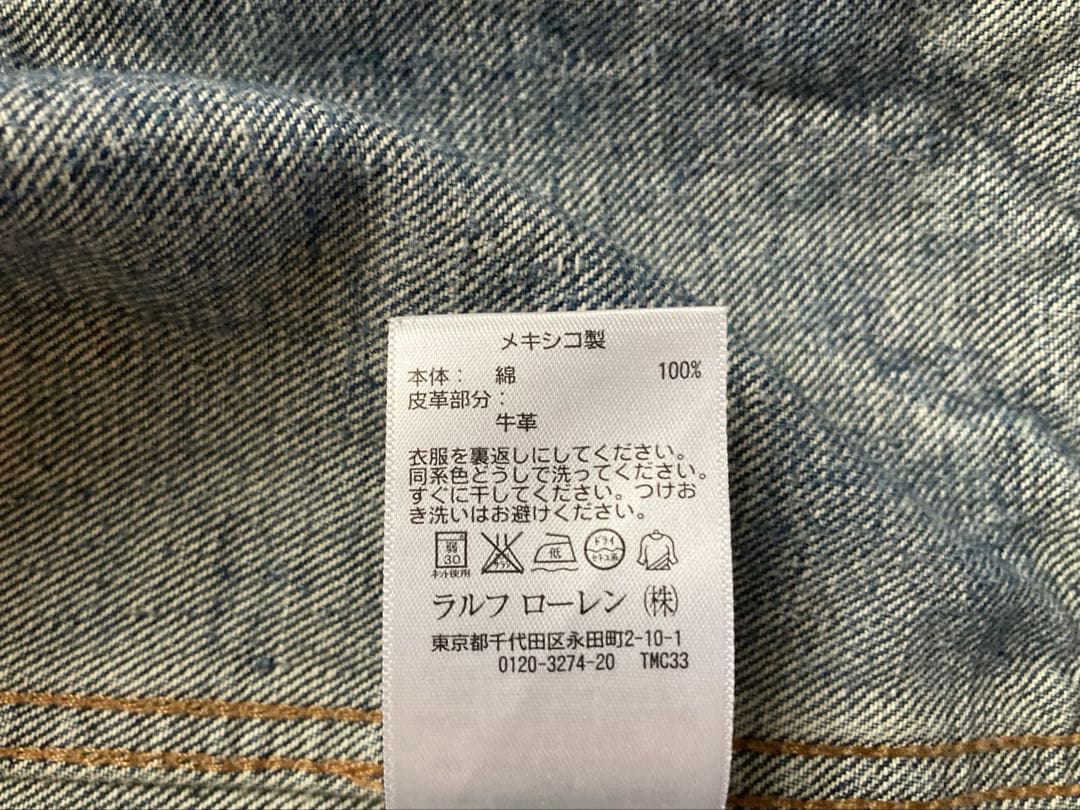 ラルフローレン　デニムジャケット　高円寺荻窪のりこ様用