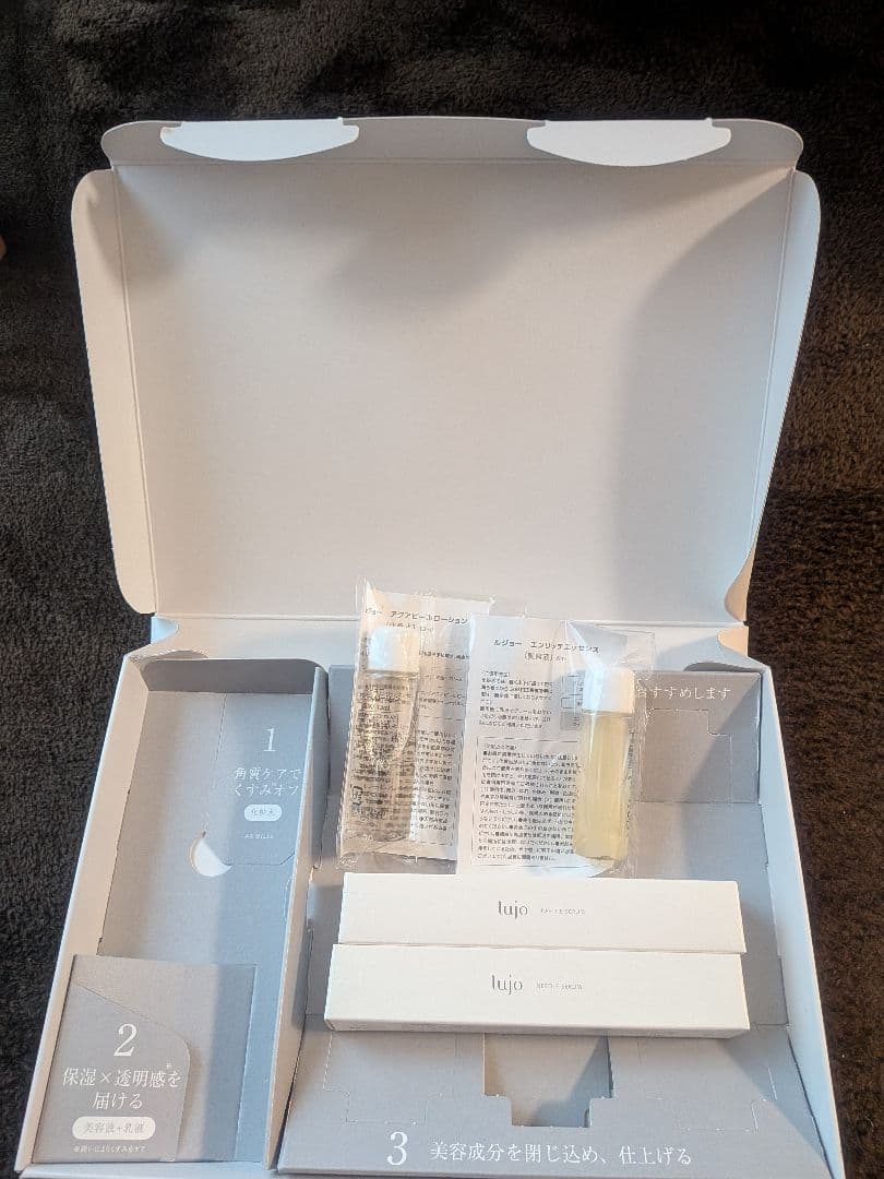 ルジョーニードㇽセラム9g2本