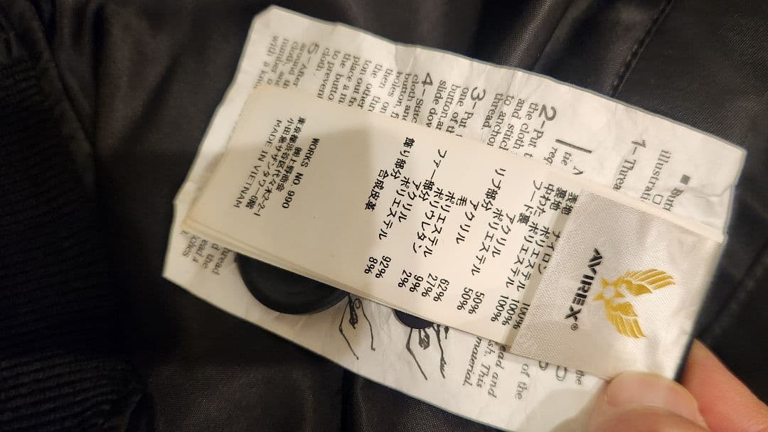 極美品 AVIREX N-2B ブラック　M NO.6152176