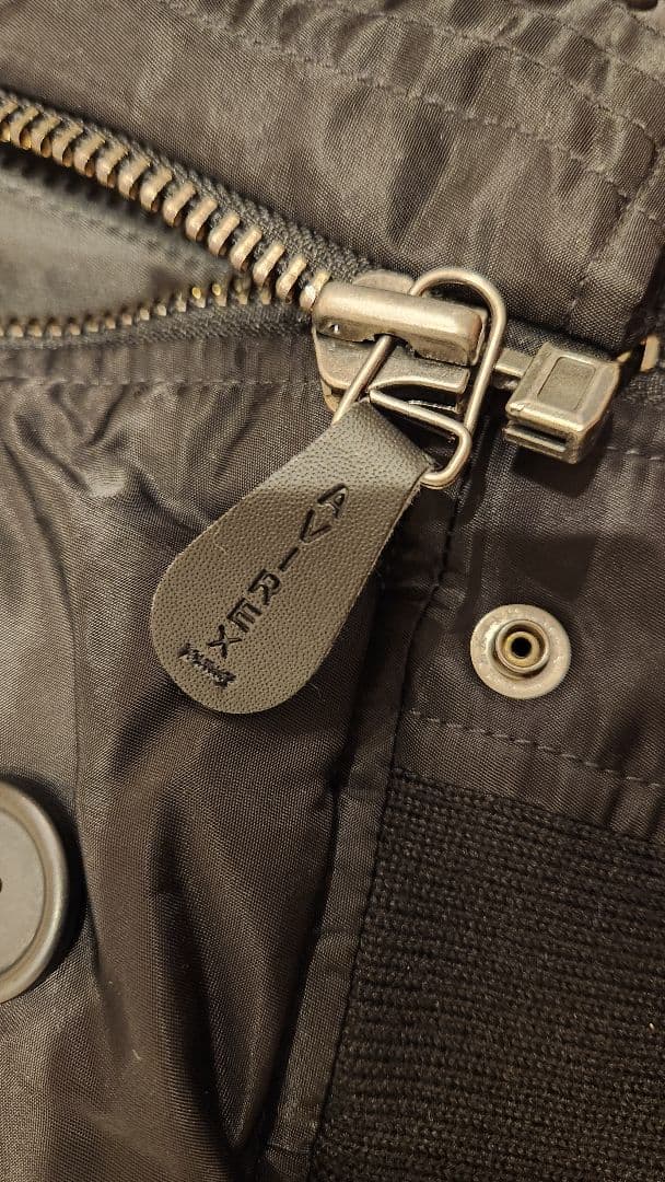 極美品 AVIREX N-2B ブラック　M NO.6152176