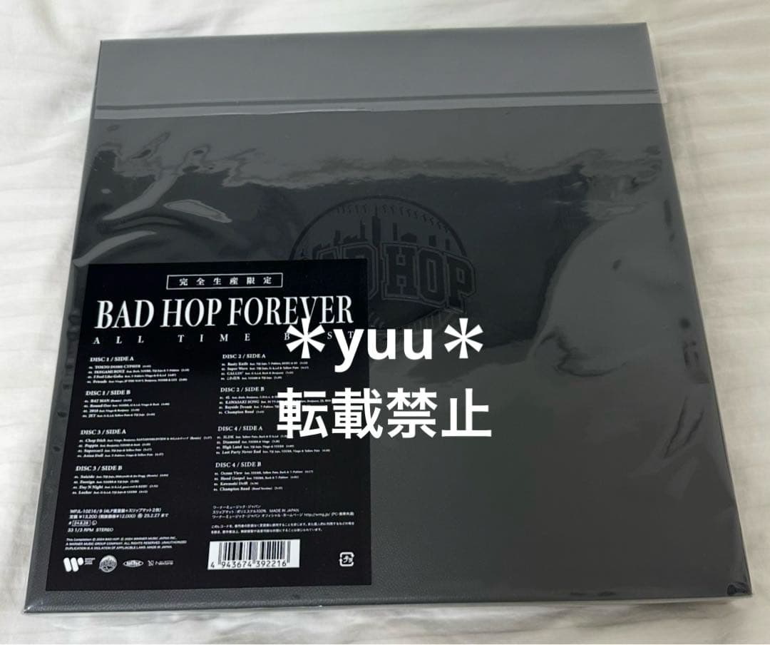 BAD HOP FOREVER ALL TIME BEST 生産限定盤　アナログ