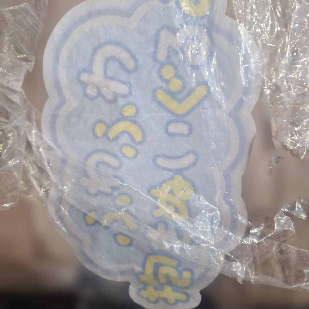 未開封　ドオー　ふわふわ抱きぬいぐるみ　モウドクキケン　ポケモンセンター