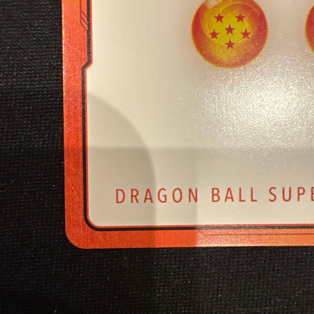 ドラゴンボール フュージョンワールド エナジーマーカー パラレル E-62