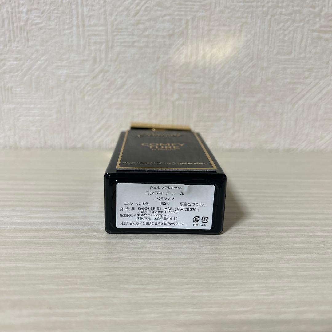 Jousset コンフィチュール パルファン 50ml