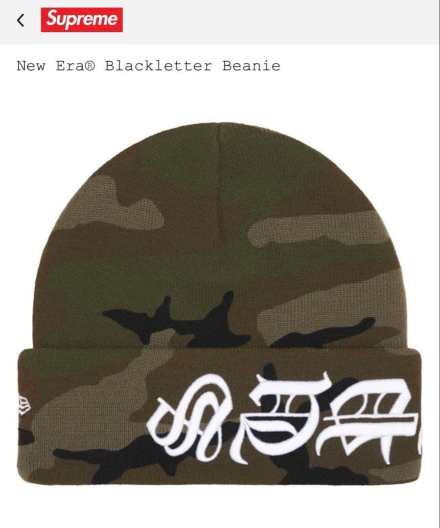 Supreme New Era® Blackletter Beanie 迷彩