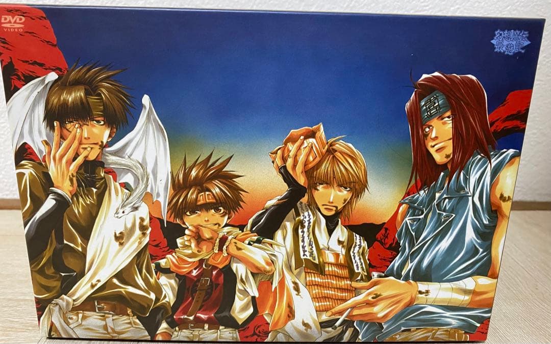 幻想魔伝最遊記 コンプリートDVD-BOX〈17枚組〉