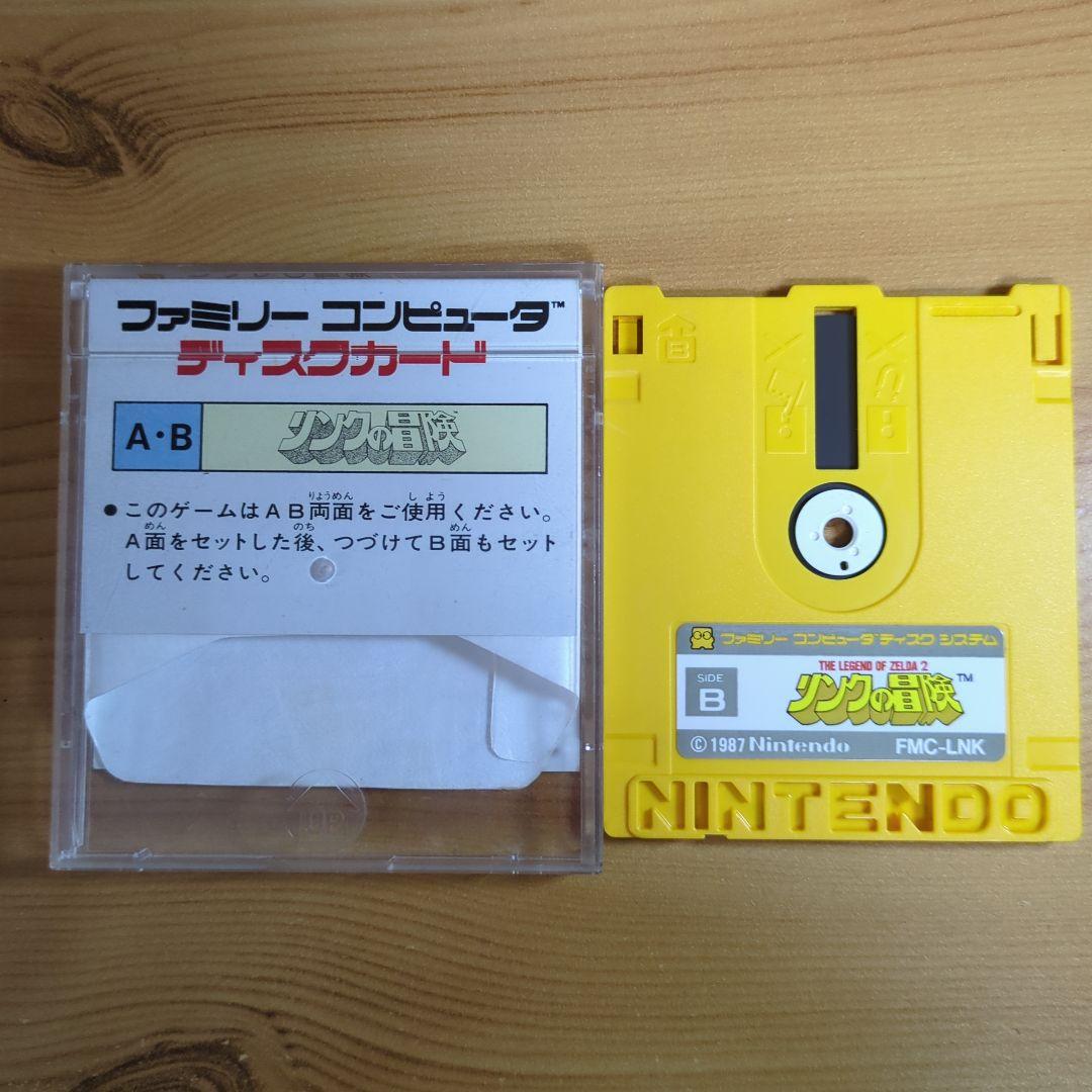 【ファミコン ディスクシステム】ソフト 8本セット(ジャンク)