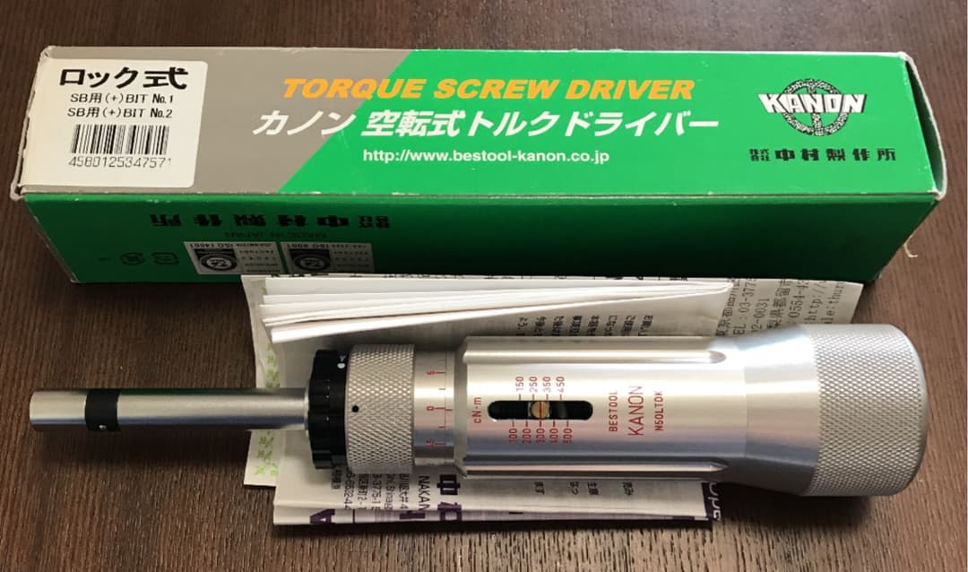 カノン空転式トルクドライバー　中村製作所