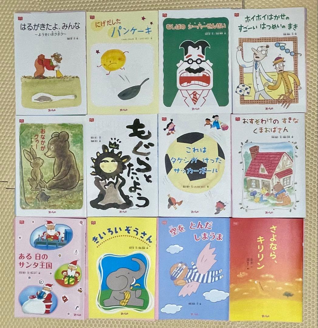 2024年度版 ブンブンどりむ 1年生 ワクワク入門コース1年分