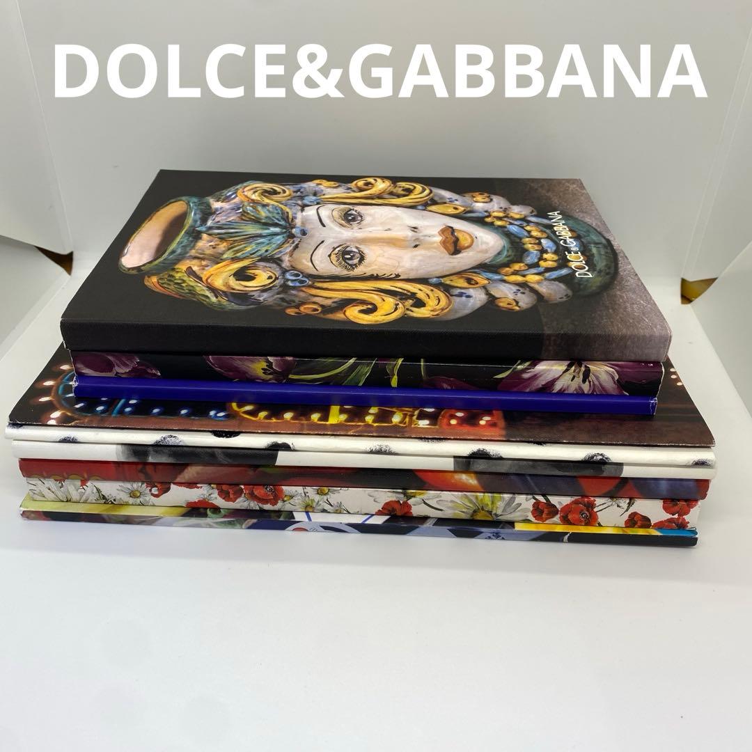 DOLCE&GABBANA ドルチェ&ガッバーナ　カタログセット　非売品