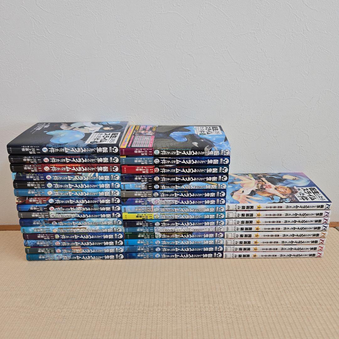 転生したらスライムだった件 全30巻セット+魔物の国の歩き方8冊