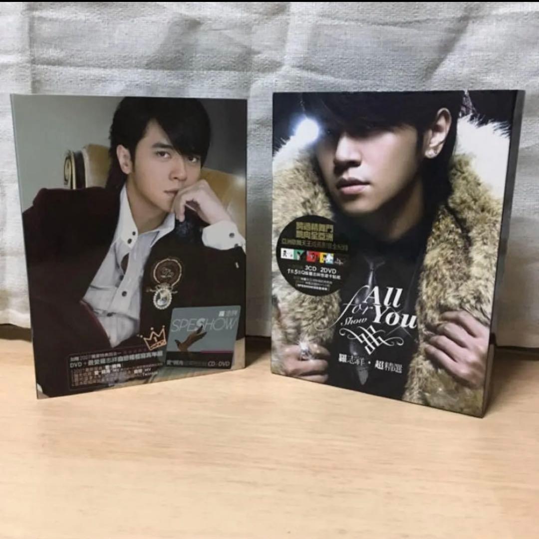 羅志祥 ショウルオ SPESHOW&All for You