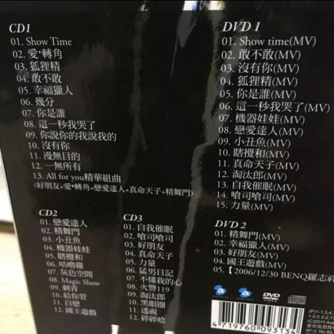 羅志祥 ショウルオ SPESHOW&All for You