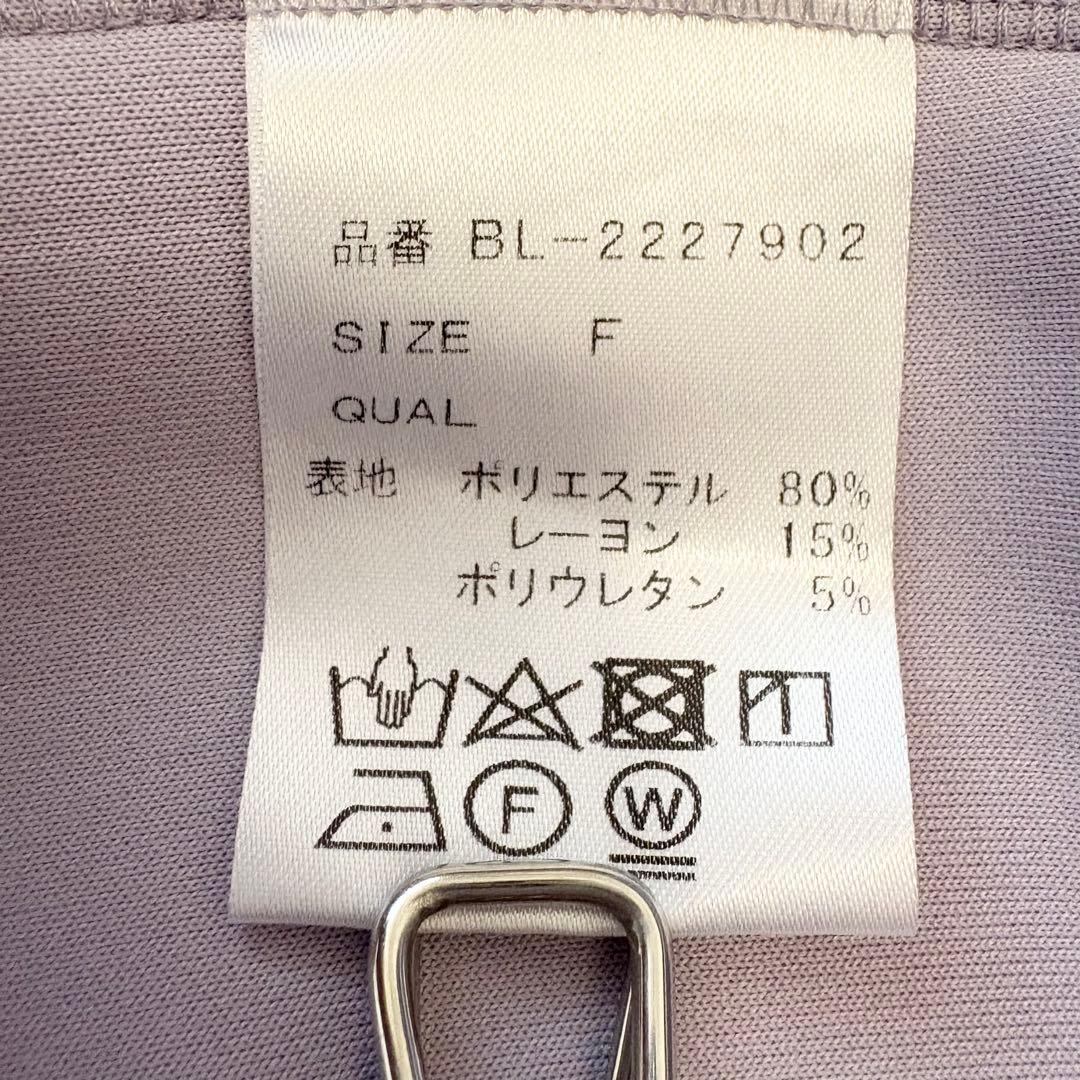 ツルバイマリコオイカワ フレア ペプラム ラベンダー Kirill 上品✨綺麗色