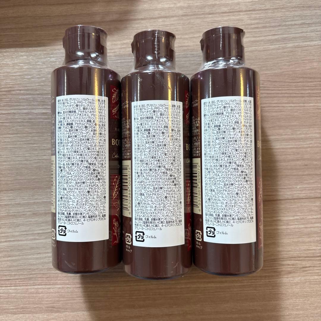 ヘアボーテ　ボタニカルカラークリームシャンプー　ダークブラウン