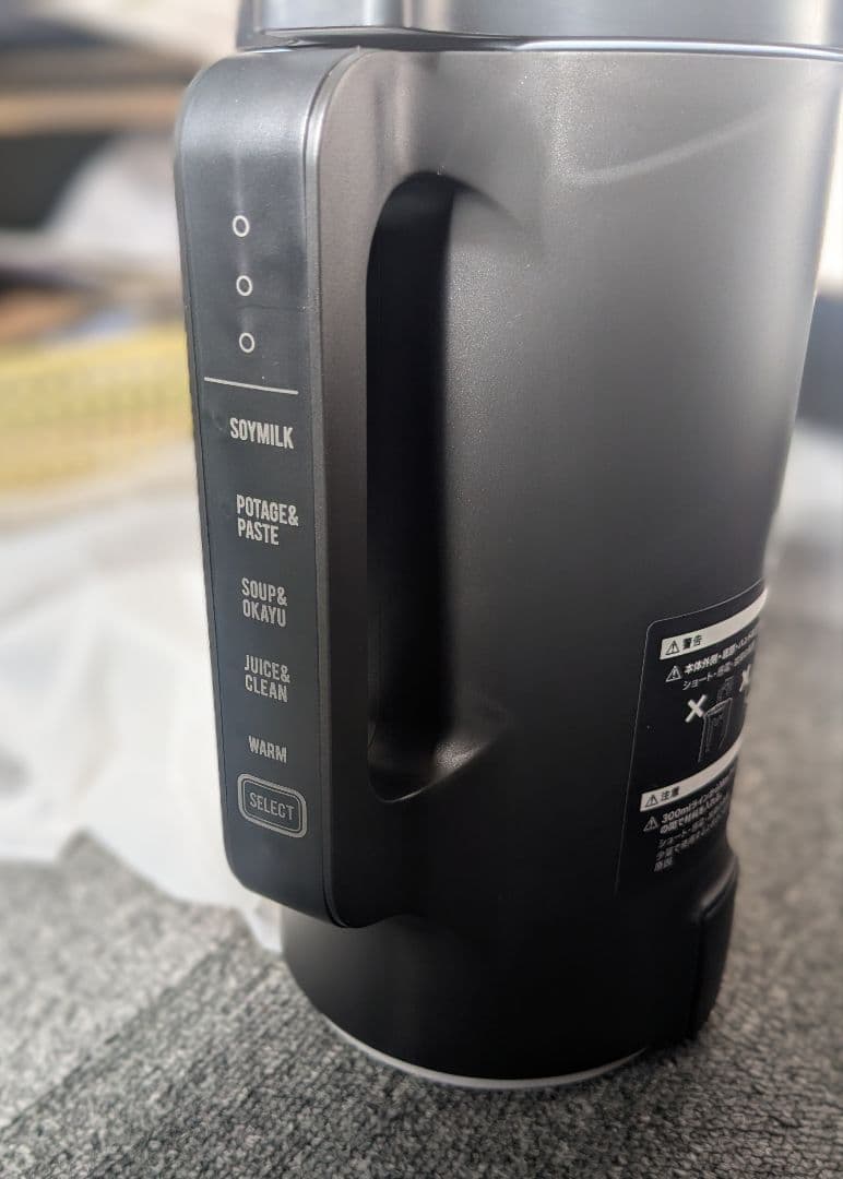 récolte Auto Cooking Pot（ブラック）