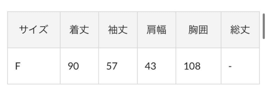 新品ビアズリー beardsleyリネンギャザーチュニックワンピースホワイト
