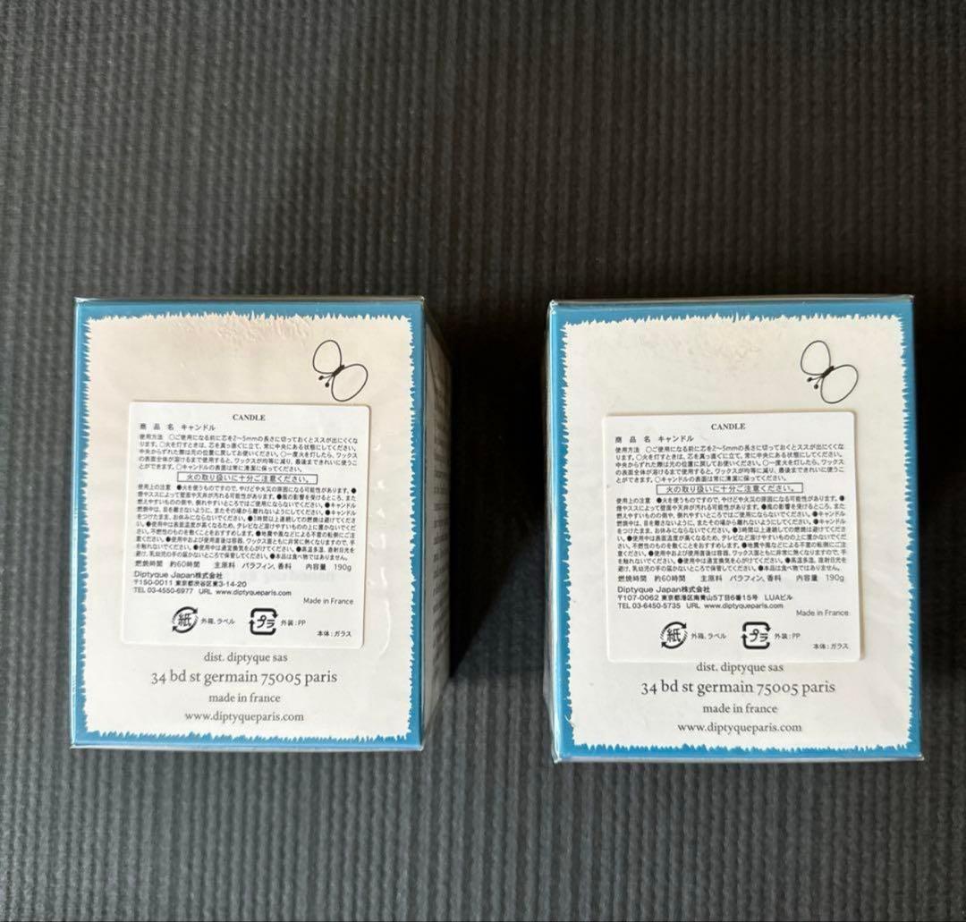 diptyque✖︎minä perhonenキャンドル《190g 2個セット新品