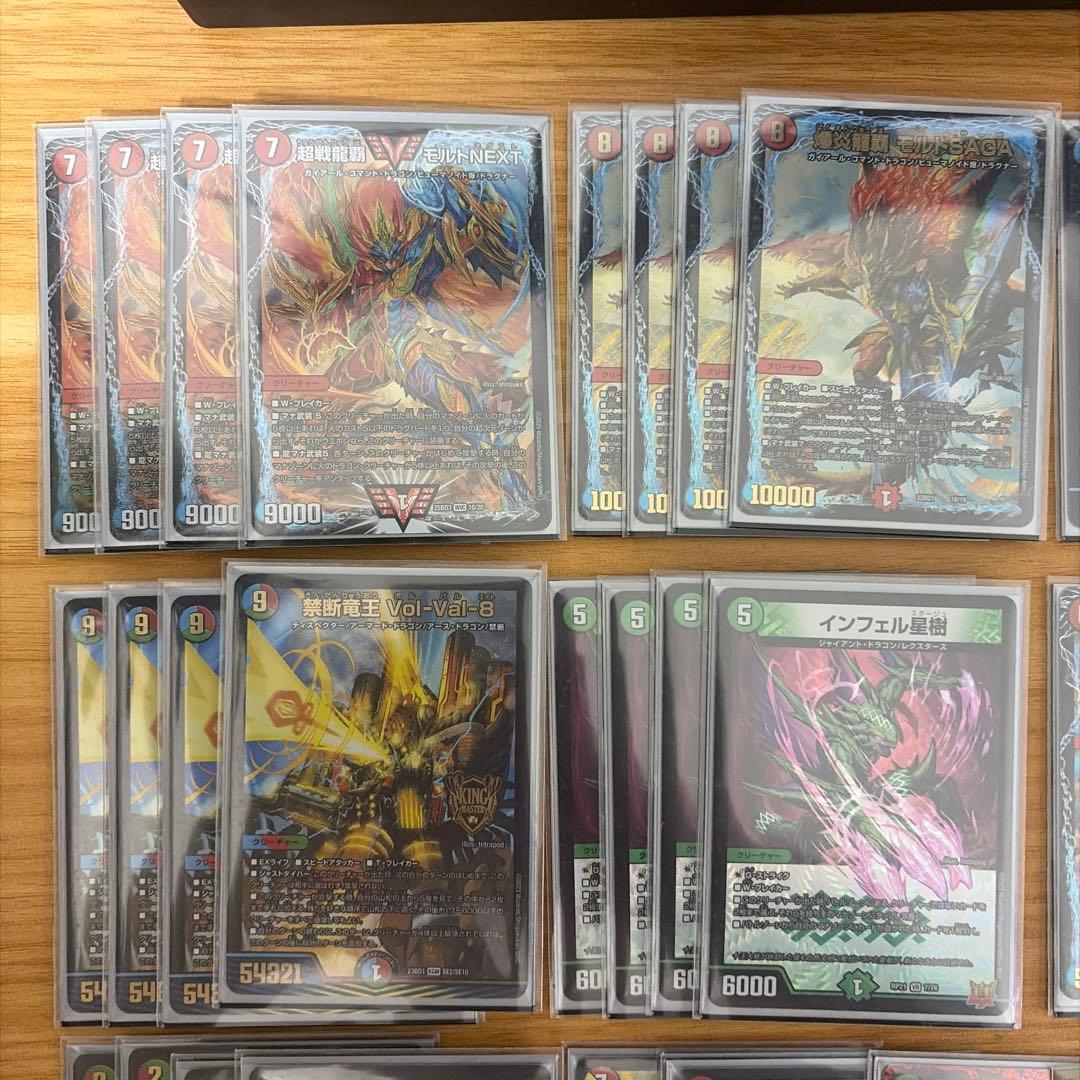 シータモルネクデッキ