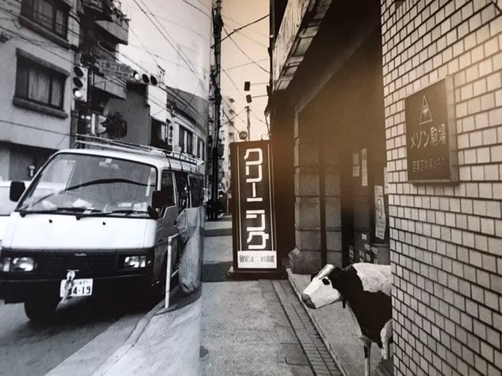 荒木経惟　アラーキー Hysteric no.10 RYUUSEKI 流石