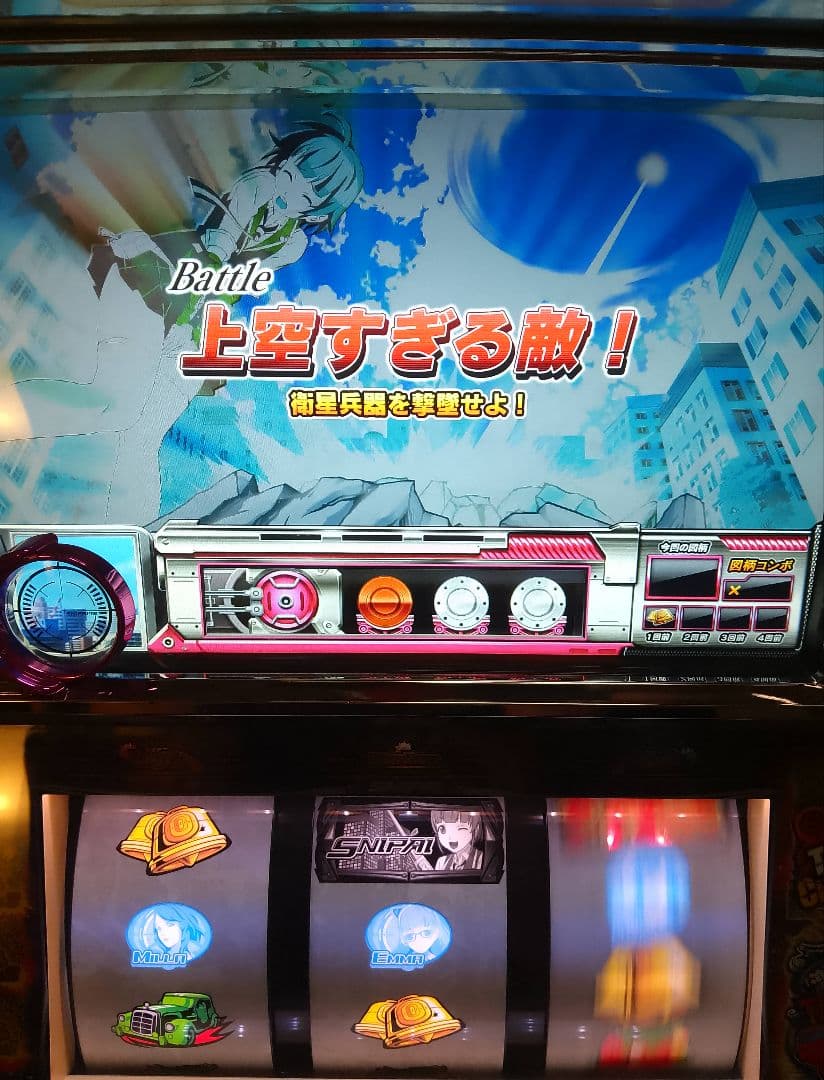 スナイパイ72 不要機付き パチスロ実機