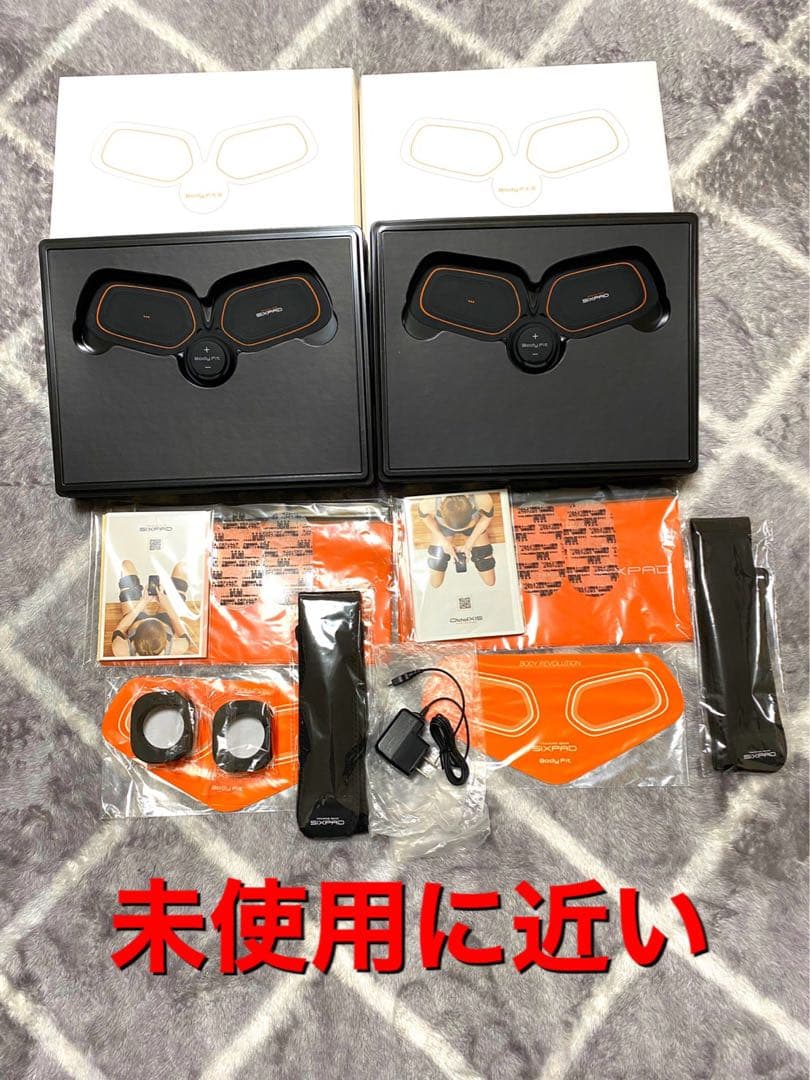 【未使用に近い】シックスパッド ボディフィット2 充電式 新品ジェルシート付き