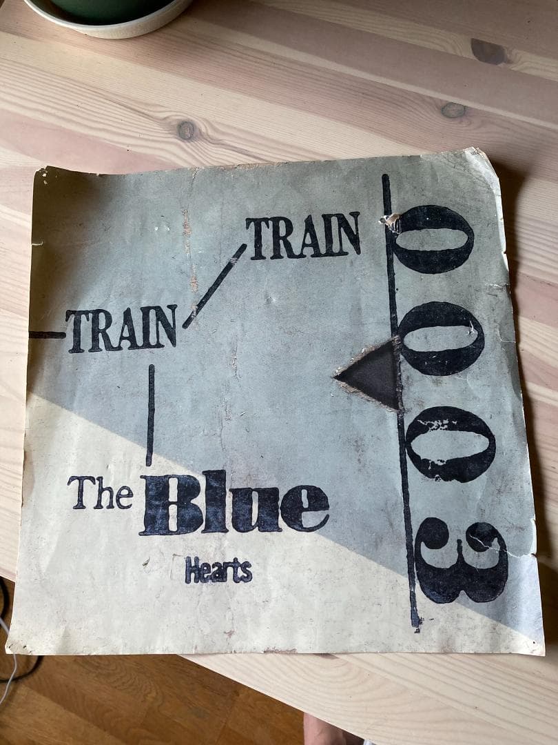 トレイン・トレイン TRAIN-TRAIN ポスター ブルーハーツ