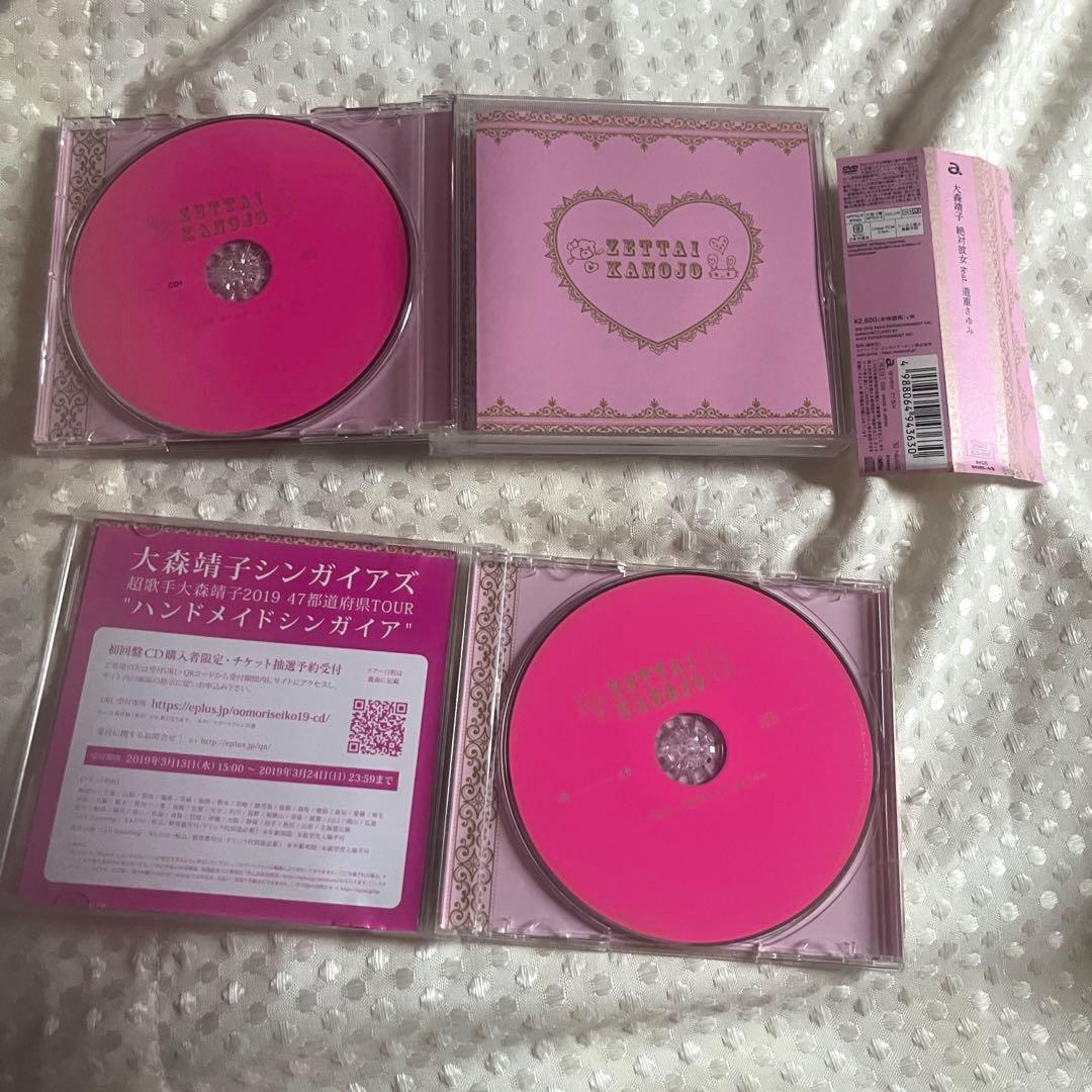 FC限定BOX 「大森靖子」 CD Bluray DVD 道重さゆみ レア 古参