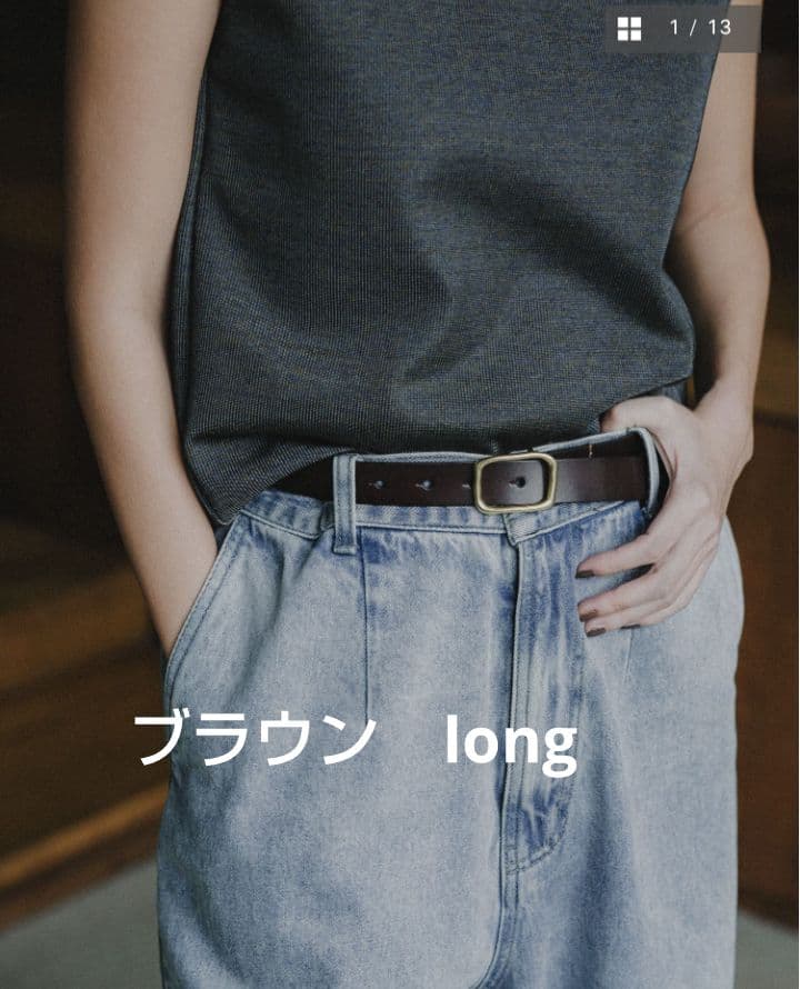 crewre クルーレ ボタンスタッズレザーベルト ブラウン サイズ2 long