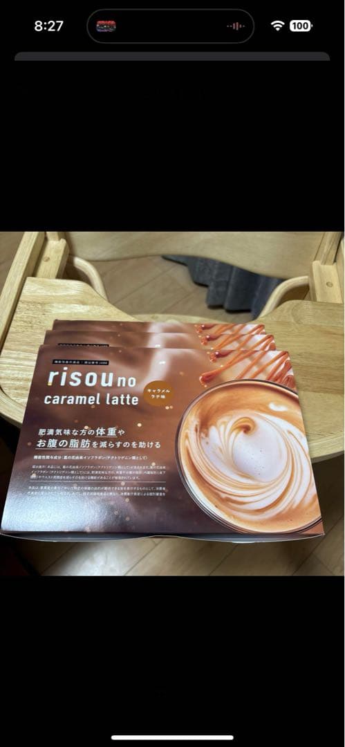 りそうのコーヒー　3点セット　専用出品！
