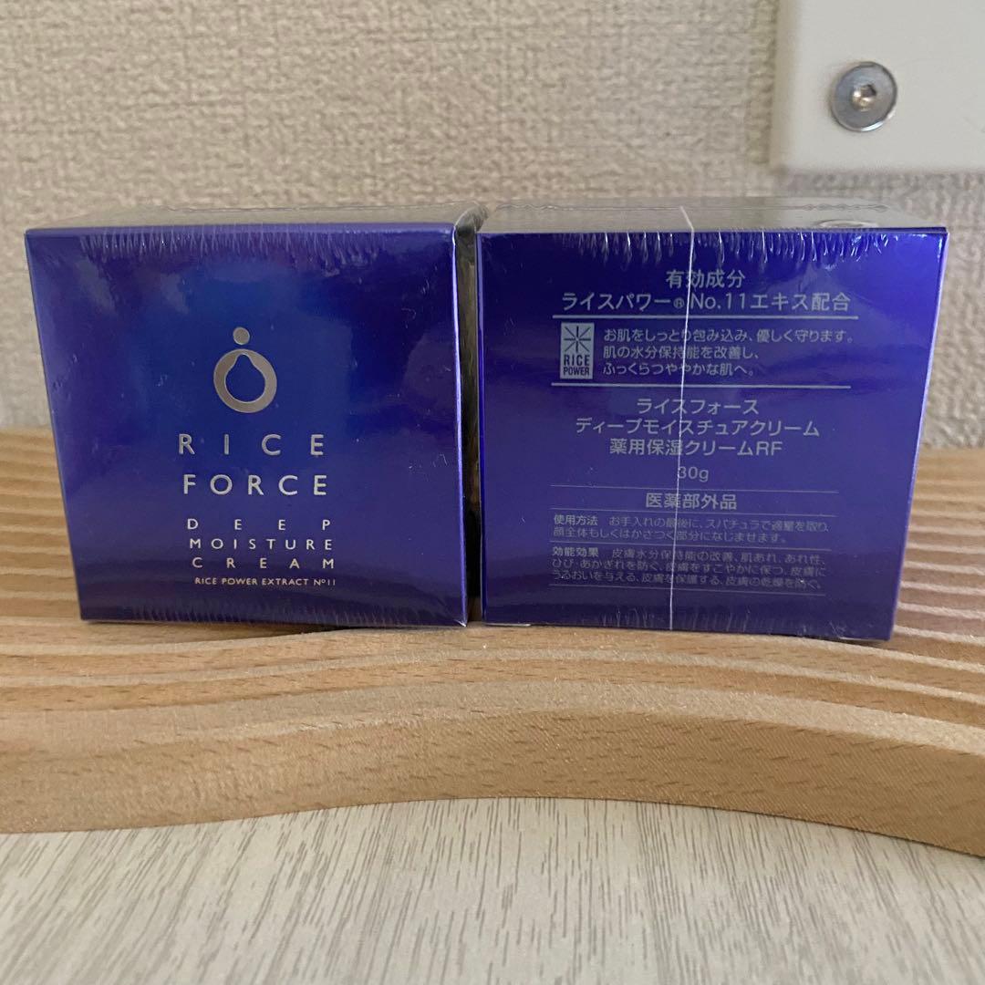 ライフフォース 薬用保湿クリーム 2個セット