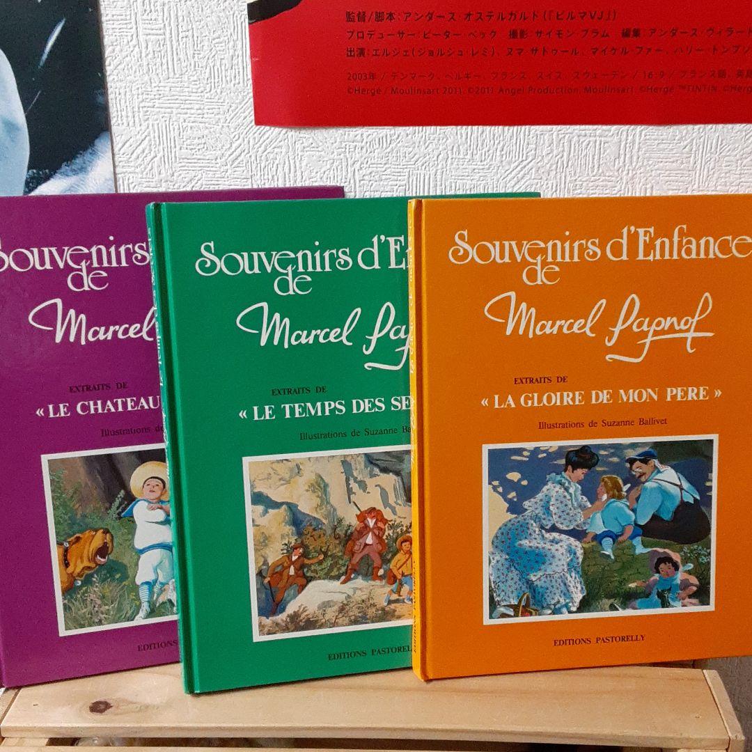 Souvenirs d’enfance de Marcel Pagnol