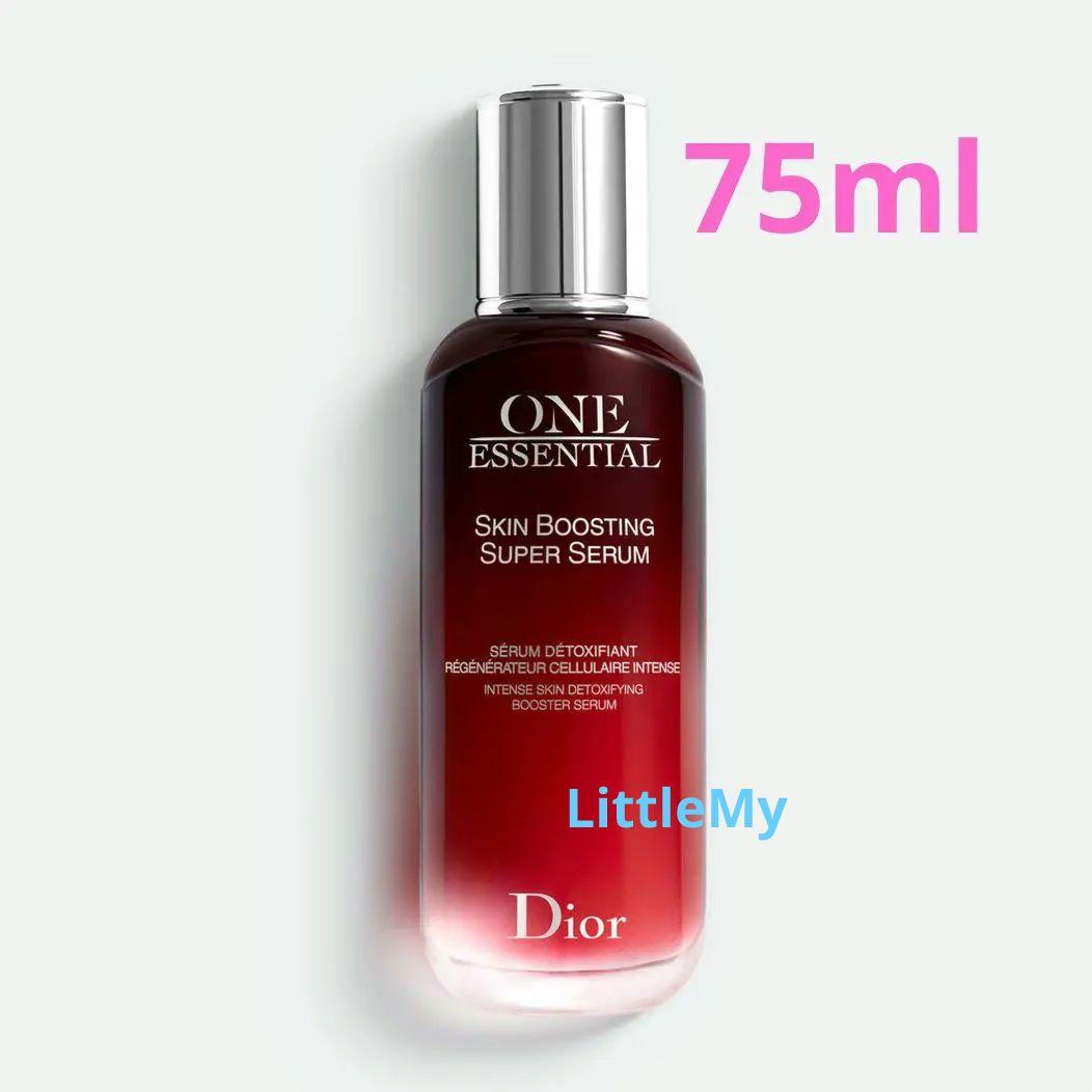 Dior ディオール ♡ ワンエッセンシャル セラム 75ml