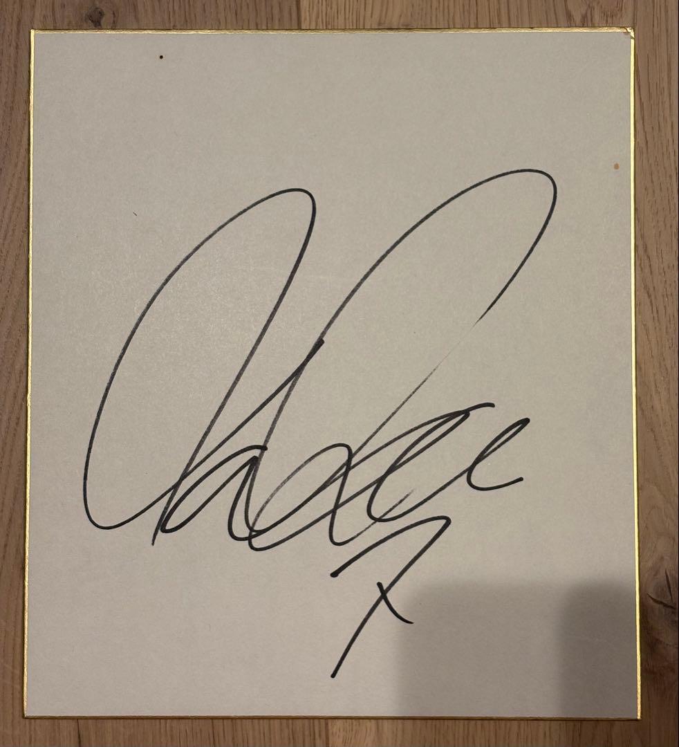 ナイジェル マンセル 色紙（違ってたらごめんなさい）