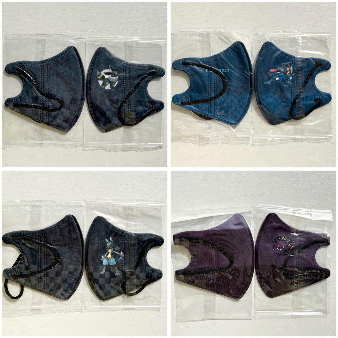 衛生医療用品・救急用品 tama