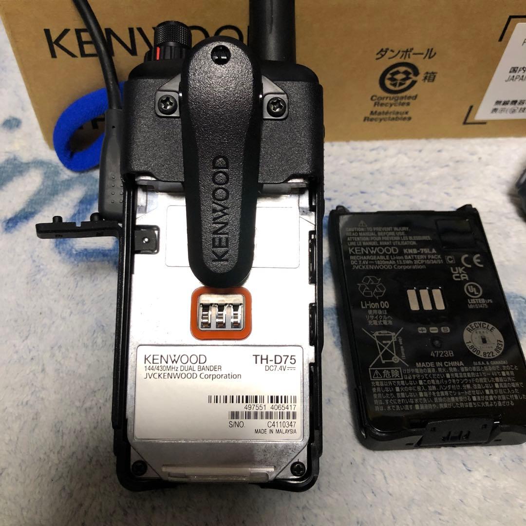KENWOOD TH-D75 Bluetooth 無線機