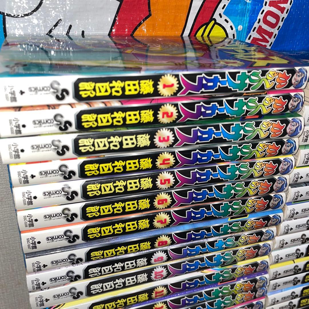 からくりサーカス 全巻セット