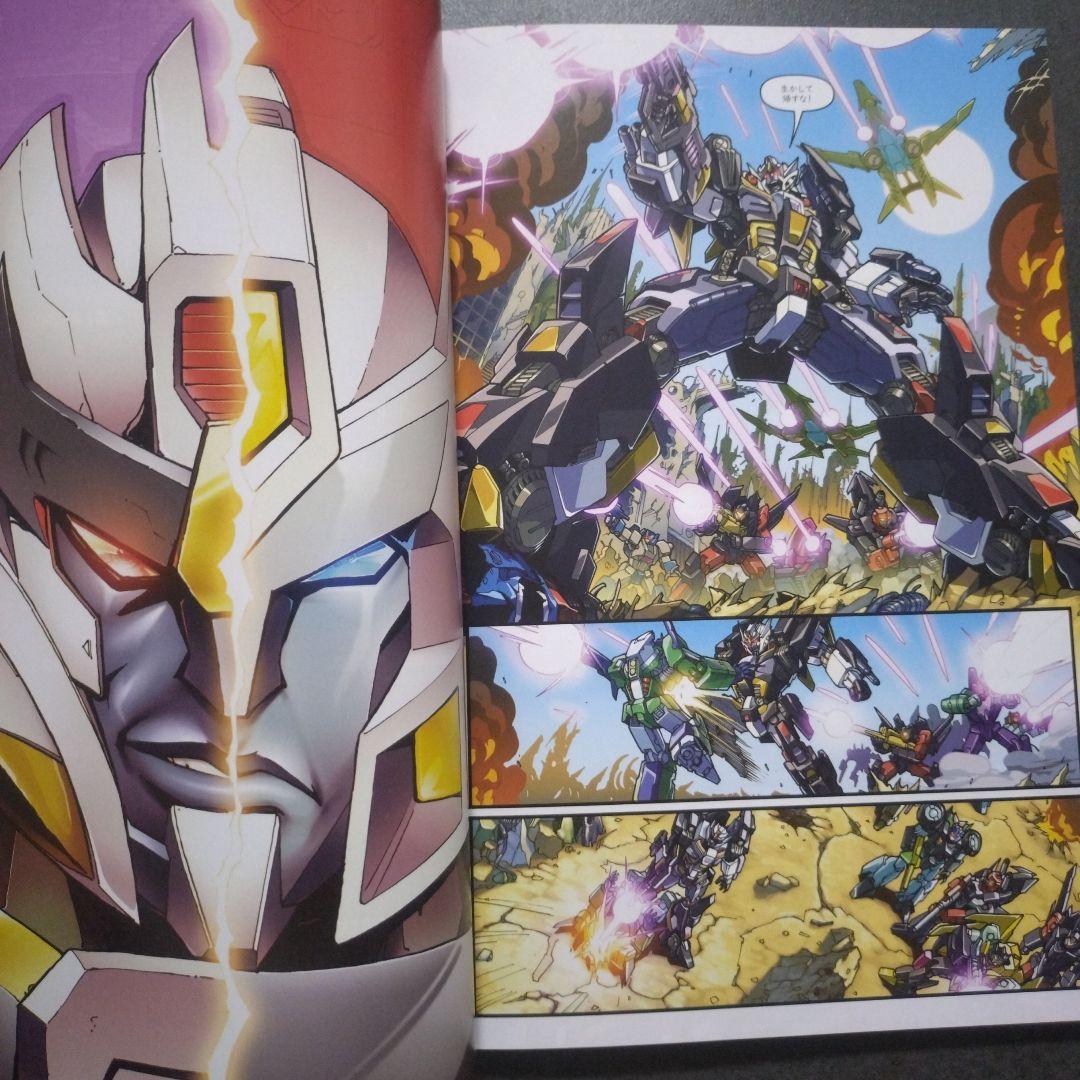 【初版】コミック　トランスフォーマー:ドリフト